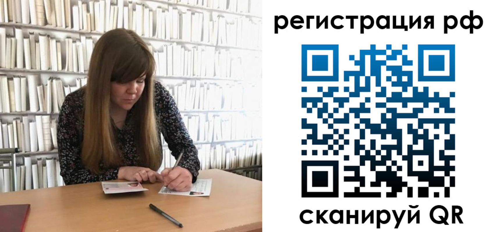 найти адрес прописки в Красноармейске