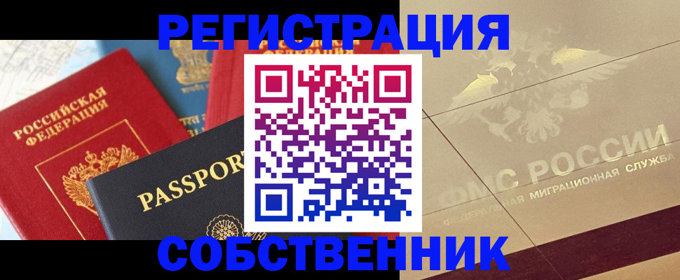 форма 3 в Красноармейске
